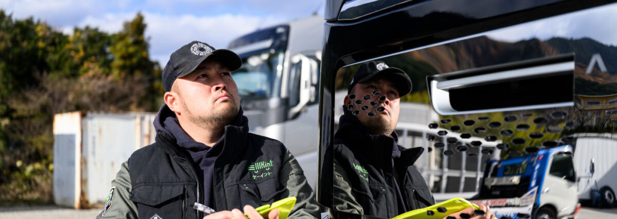 全国どこでも、プロが出張買取