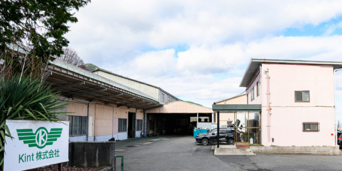Kint株式会社本社
