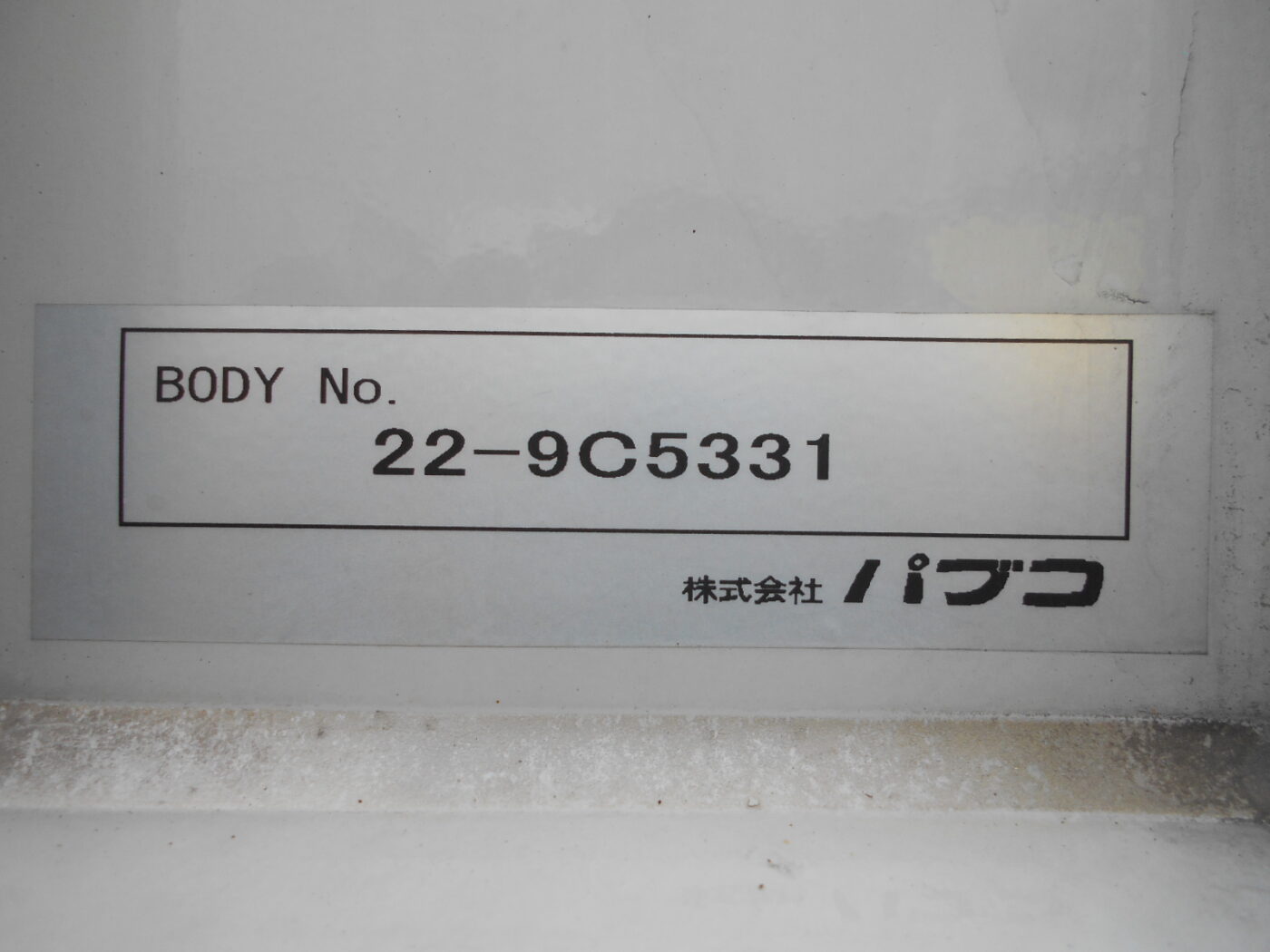 KI206　R5　アルミウィング