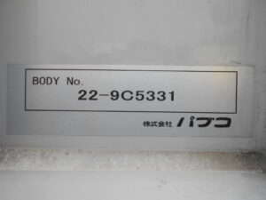 KI206　R5　アルミウィング