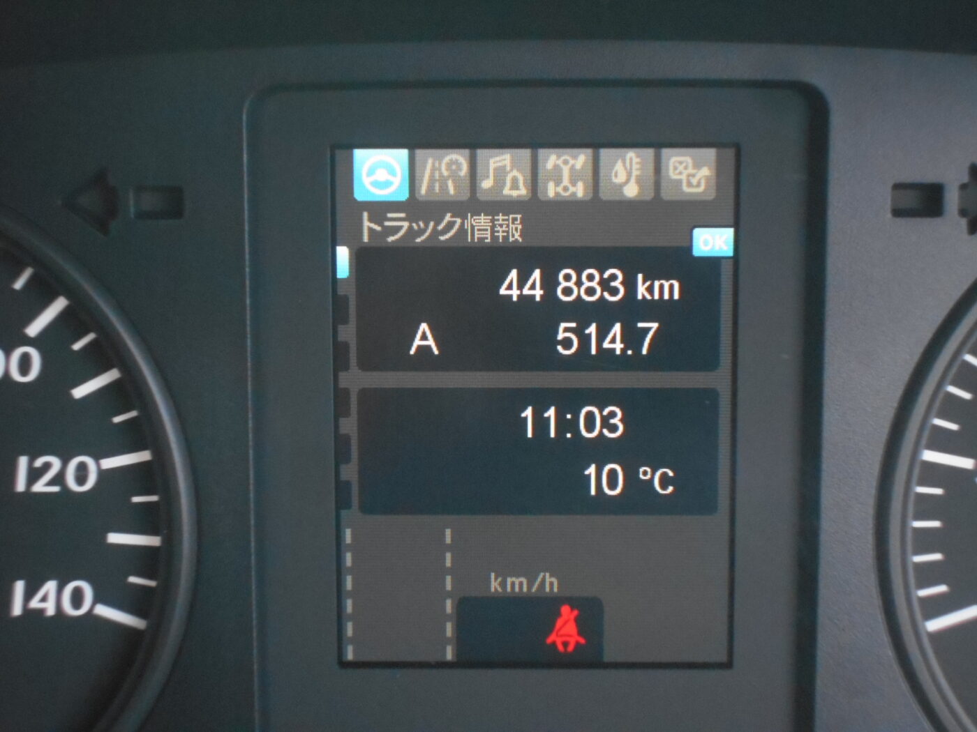 KI206　R5　アルミウィング