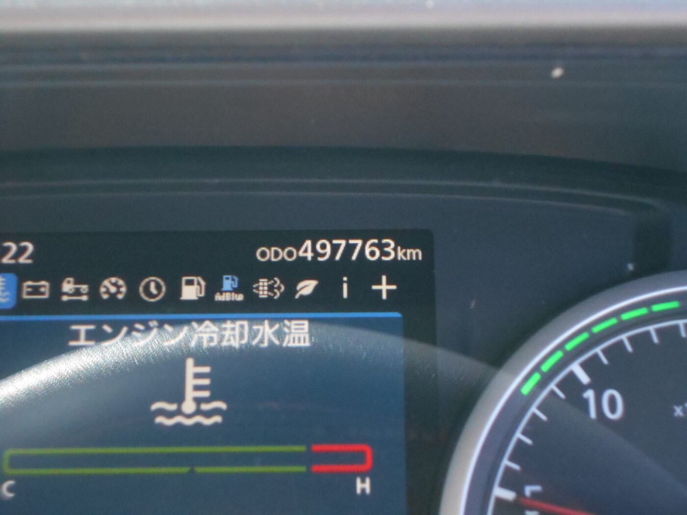 KI272　R1　アルミウィング