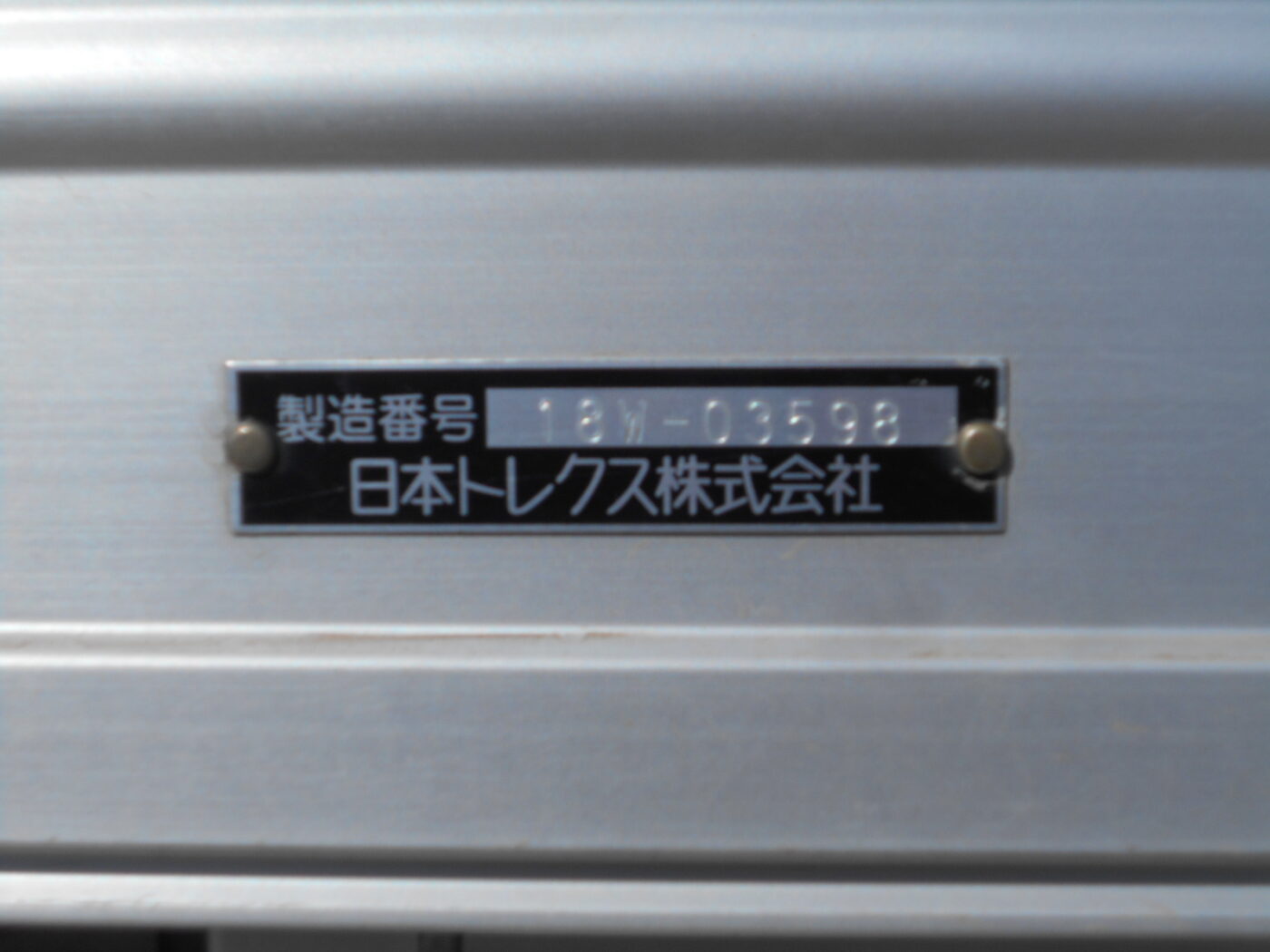 KI272　R1　アルミウィング