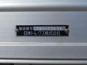 KI272　R1　アルミウィング